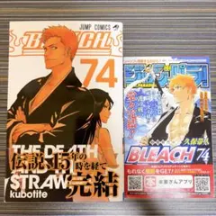 2026年最新】BLEACH 初版の人気アイテム - メルカリ