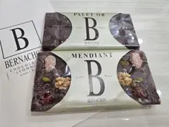 2025年最新】BERNACHONの人気アイテム - メルカリ