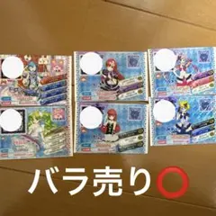 プリパラ プリチケ トモチケ 初期