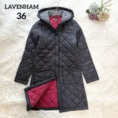 【LAVENHAM】フード付キルティングコート ネイビー×ピンク 英国製 36