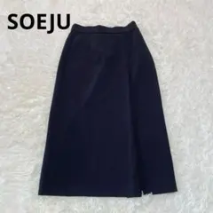 SOÉJU ソージュ ダブルジャージー ロングペンシルスカート ネイビー L