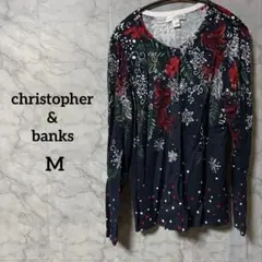 christopher & banks 花柄長袖Tシャツ Mサイズ カーディガン