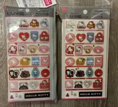 大人の図鑑　ペンケース　マルチケース　チケットケース