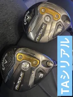 2025年最新】ローグst ls ツアーの人気アイテム - メルカリ