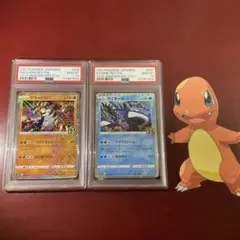 PSA10】最安 グラードン 006 カイオーガ 007 連番 25th 限定 - メルカリ