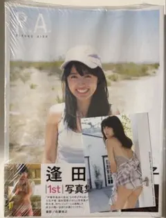 Item thumbnail for item 9a14d601-82c3-4e1b-b984-1faad633775d