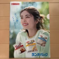 2026年最新】小芝風花 クリアファイルの人気アイテム - メルカリ