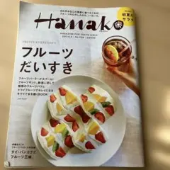 Item thumbnail for item ebf0b78d-d02f-4656-830a-0c71eb38e3be