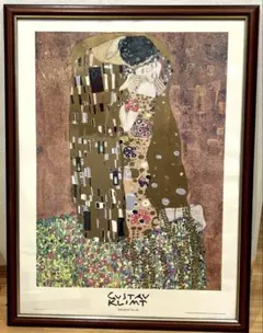 ダスタフ クリムト 接吻 男女 人物画 アートポスター 絵画 額縁 木製