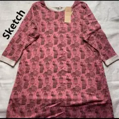 【新品】SKetch可愛い花柄身頃裏フリース付きワンピースエプロン