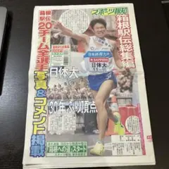 Item thumbnail for item 6737e839-f5c6-4455-aaeb-55e9b09203e7