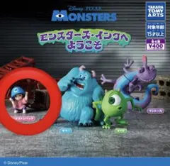 モンスターズ・インクへようこそ フィギュア マイク サリー 2種セット