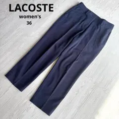 【ラコステ】スラックスパンツ センタープレス 綺麗め 万能 オフィス 36 美品のサムネイル