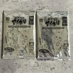 未開封　ひみつのアイプリ スペシャルアイプリカード マクドナルド ハッピーセット