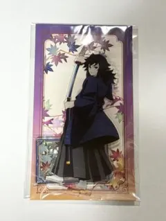 京まふ 2025 鬼滅の刃 アクリルスタンド 冨岡義勇