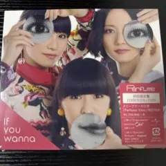 CD+DVD】Perfume「If you wanna」《未開封》 - メルカリ