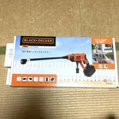 Black & Decker 1400W 高圧洗浄機 回転ブラシ付き 未使用品 - メルカリ