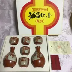 2025年最新】安田酔竹の人気アイテム - メルカリ