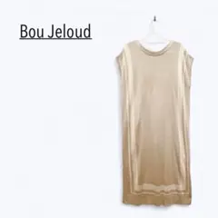 Bou Jeloud ブージュルード ノースリーブ ニットワンピース 春秋