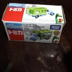 トミカ ディズニーモータース グッディキャリー アーロと少年