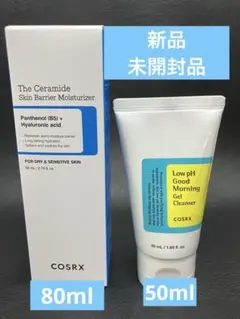 【新品未開封】COSRX モイスチャライザー＆ジェルクレンザー 2点セット