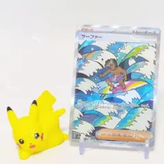 ポケモンカード サーファー SAR M2a 249/193 MEGAドリームex