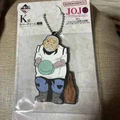 一番くじ ジョジョの奇妙な冒険 黄金の風 K賞 ラバーチャーム