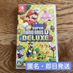 スーパーマリオブラザーズ U デラックス Switch ソフト