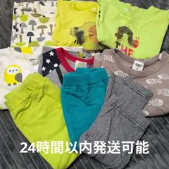 ベビー服セット70−90センチ