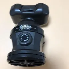 2025年最新】ベルボン PH-263の人気アイテム - メルカリ