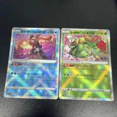 2026年最新】かがやくゲッコウガの人気アイテム - メルカリ