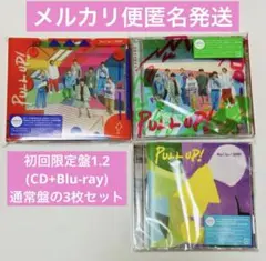 Hey! Say! JUMP PULL UP アルバム3形態セット