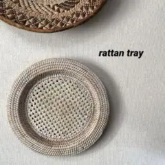 ラタンアンダープレート Francfranc 籐 フランフランのサムネイル