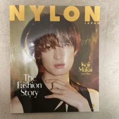 NYLONJAPAN(ナイロンジャパン 2023年4月号 表紙：向井康二
