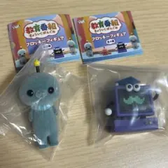 教育番組　タマ　通常　はかせ　ガチャ　フロッキーフィギュア