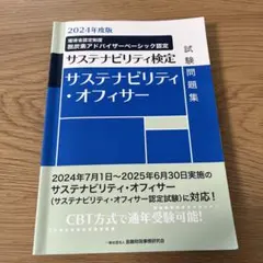 Item thumbnail for item cc030646-645a-46ab-9099-6b667842c722