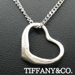 ISOISO5200　正規品、あんしん鑑定　Tiffany & Co. Vol.57】Tiffany & Co.│ティファニーのコピー品の見分け方【ブランド