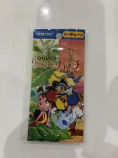 2026年最新】みつばちハッチ キーホルダーの人気アイテム - メルカリ