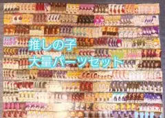 2026年最新】ヴァイスシュヴァルツ 推しの子 デッキの人気アイテム