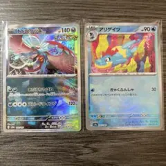 Item thumbnail for item bbfe6a43-192b-44a3-bec7-a14c9fe35c57