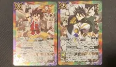 バトルスピリッツ キズナフィールド 白夜王 ヤイバ仕様 3枚 - メルカリ