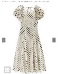 ドット柄バルーンスリーブフレアワンピース[ru1163]