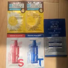 ヒマワリ オーシャントリコ シャンプー トリートメント コラージュフルフル