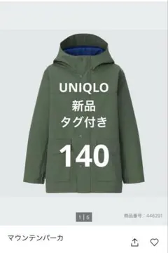 Item thumbnail for item a28ad41a-ac60-4ce3-a391-c1eb74b9ff75