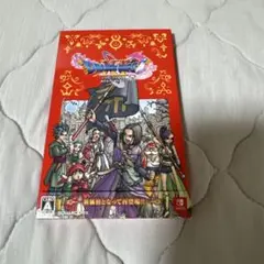 BEST版 ドラゴンクエスト11 S