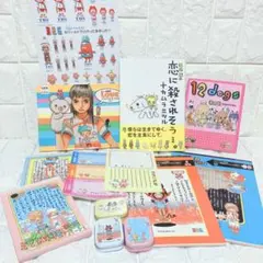 希少 平成レトロ ナカムラミツル 326 コレクション 本 便箋 懐かしい