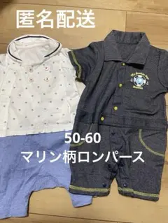 50-60マリン柄ロンパース2枚セット