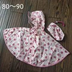 Branshes レインポンチョ