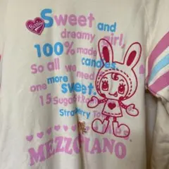 メゾピアノ　ベリエちゃん　L 160 トレーナー