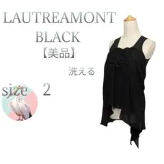 美品【ロートレアモン】2WAYショルダー フロントシャーリングカットソー黑 Mのサムネイル
